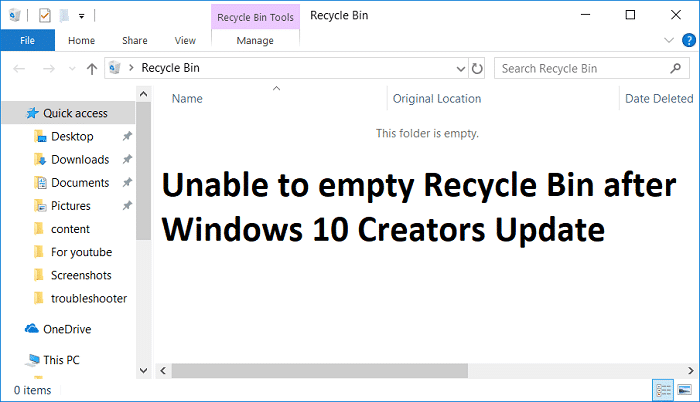 Windows 10 創意者更新後無法清空回收站